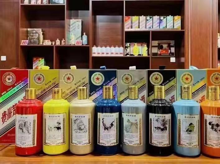 城北生肖酒回收